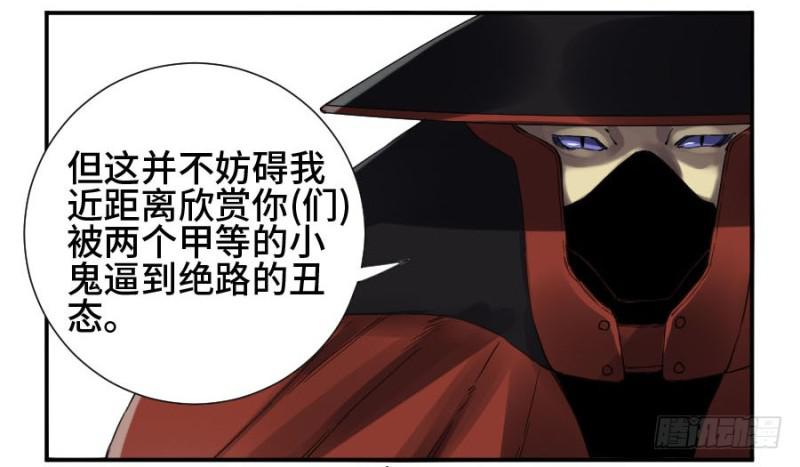 第二卷21仙家法宝(加更)6