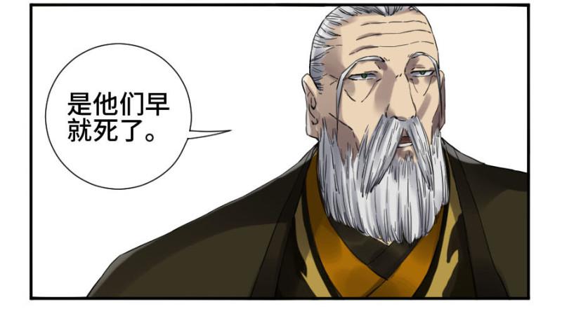 第二卷24召集34