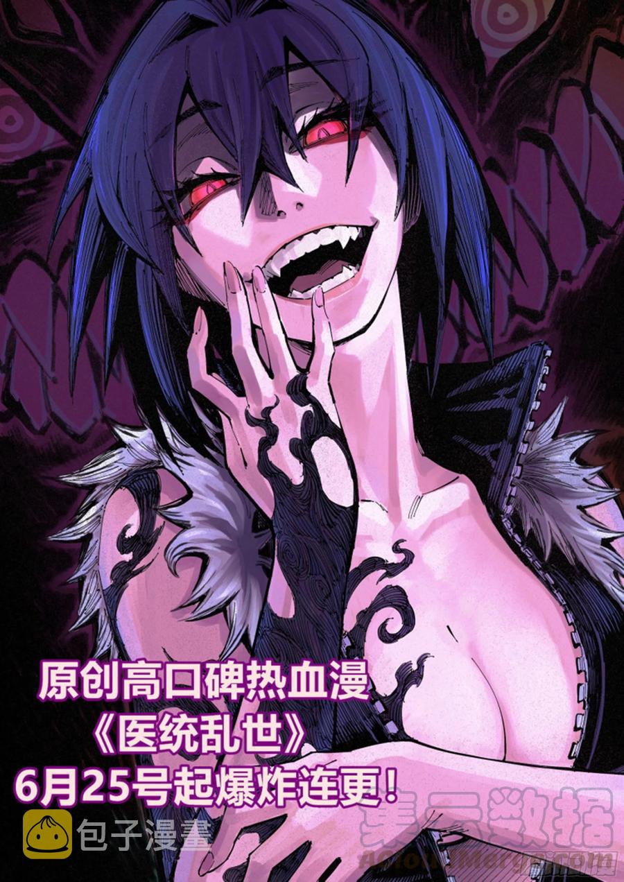 第二卷131战机57