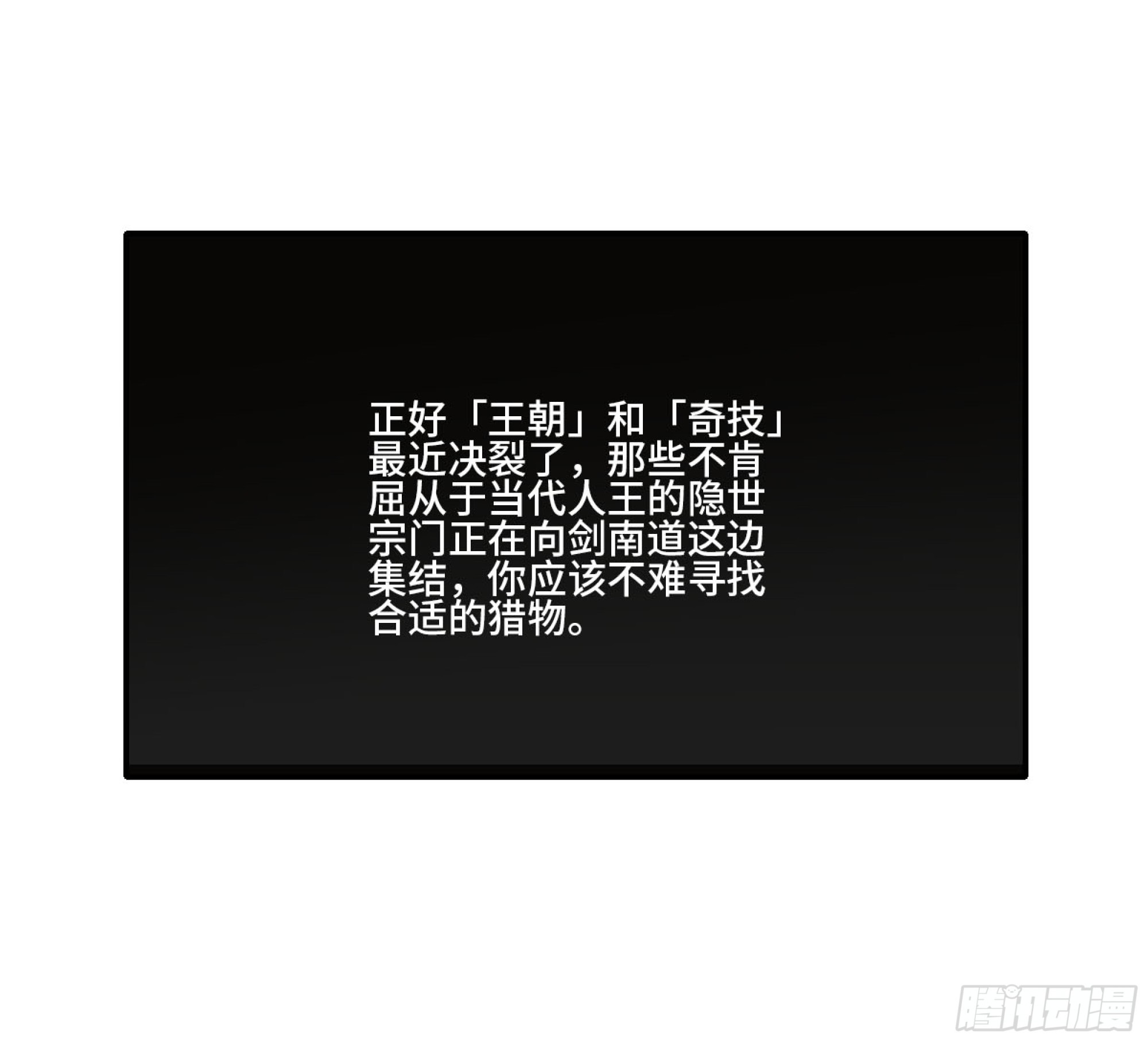 第三卷 23 岁饥说23