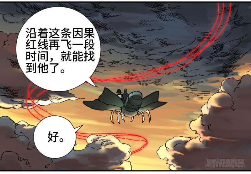 第二卷49河南道之乱三14