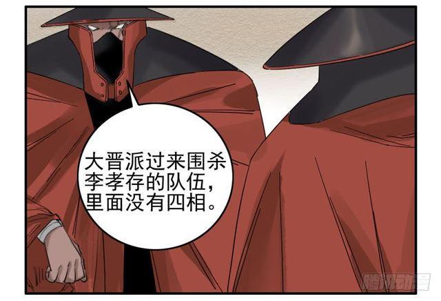 第六十六条：一波又起42