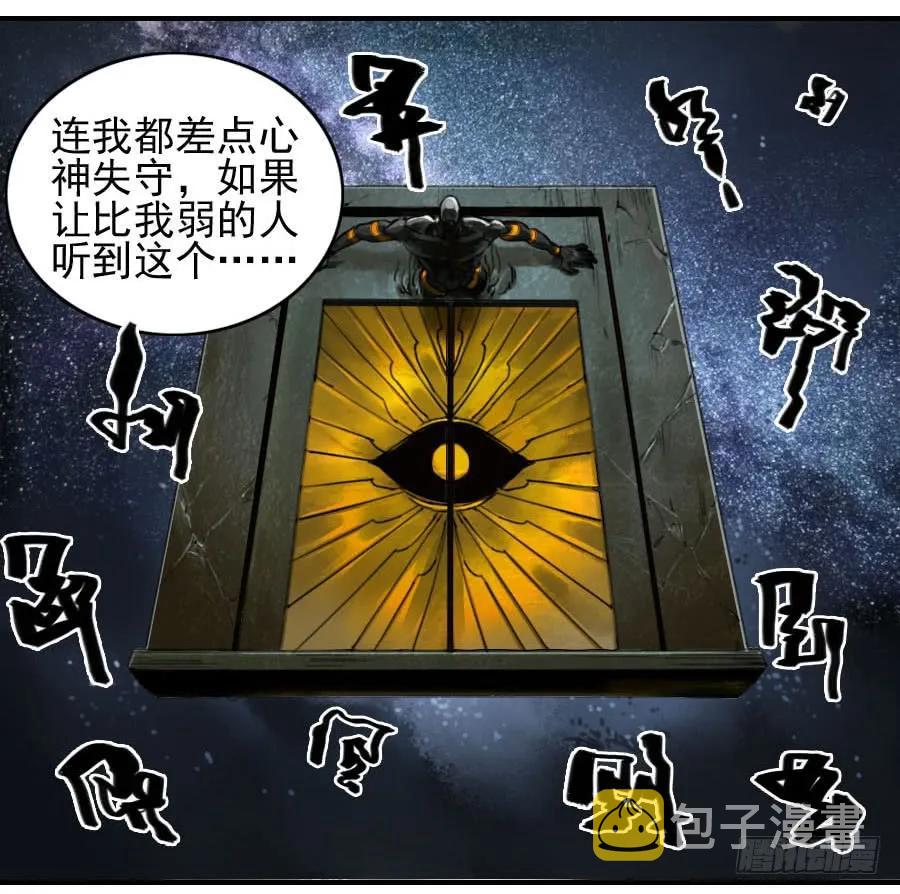 第七十九条：火11