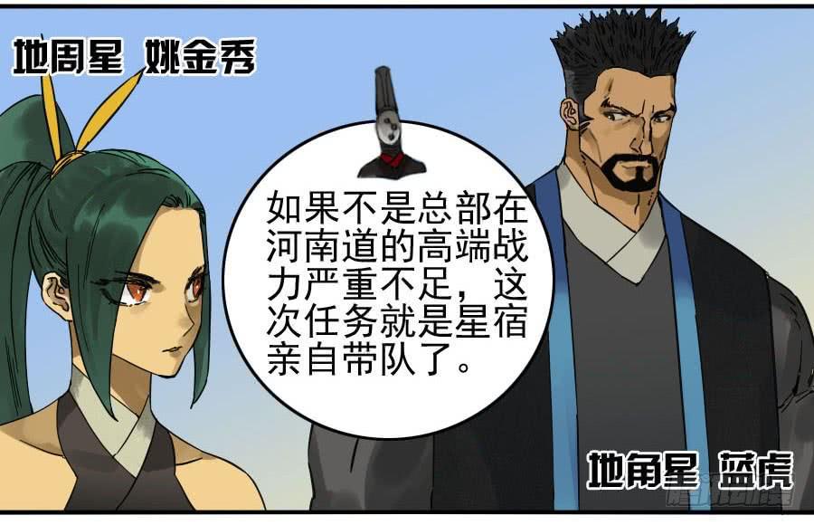 第一百一十二条：馈赠36