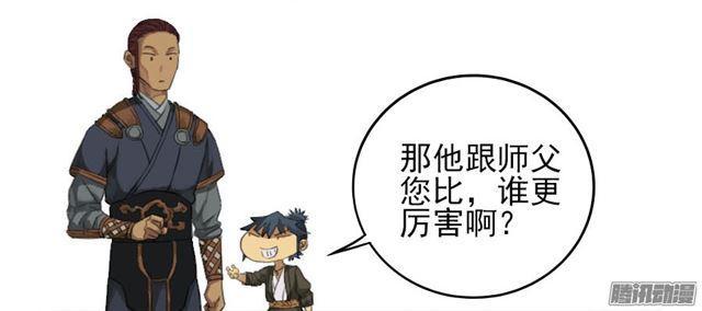 第二十二条：青罗司15