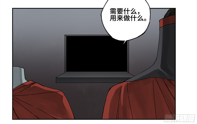 第二卷107道不同51