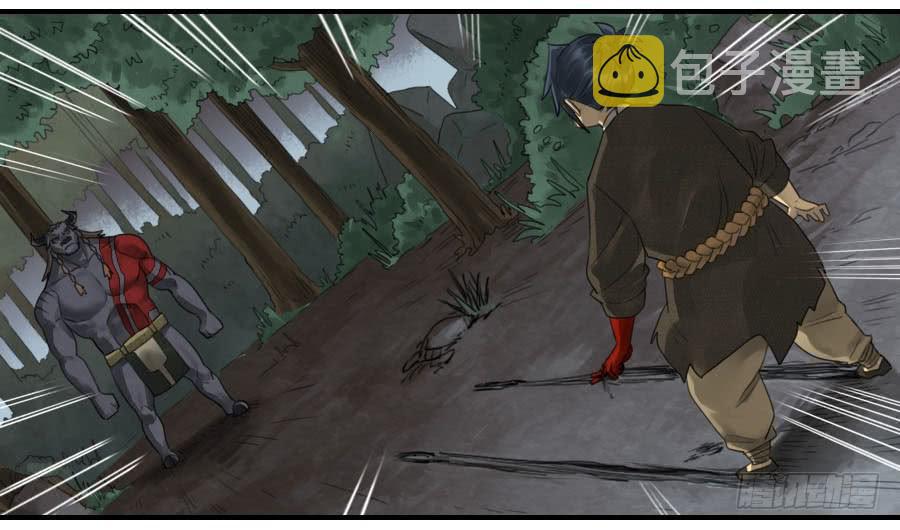 第八十八条：牛怪27
