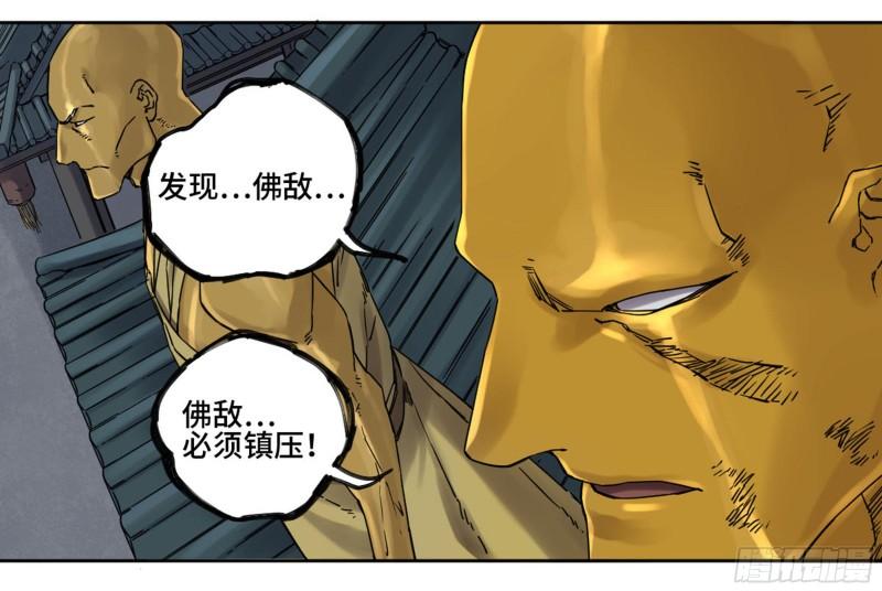 第二卷76秦无阳2