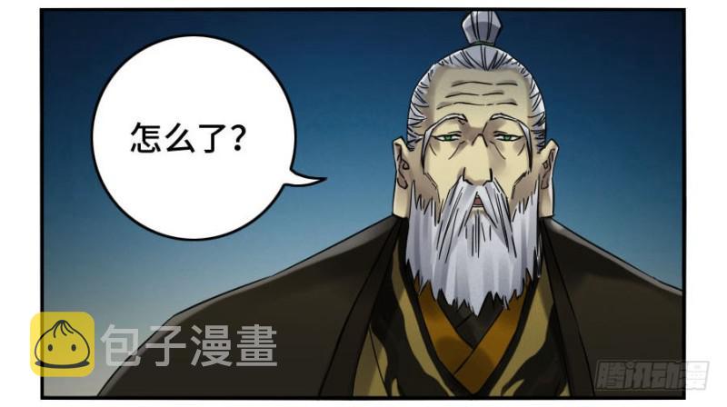 第二卷25入府18