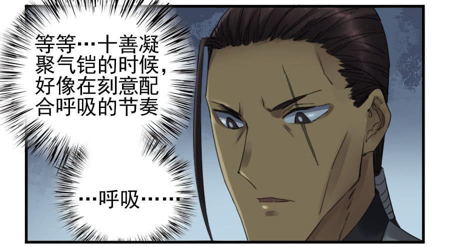 第一百一十三条：各方35