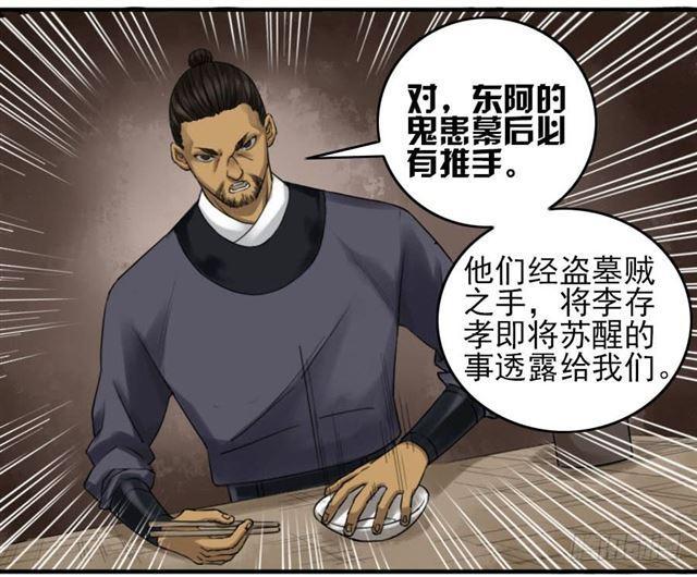 第六十七条：灾后22