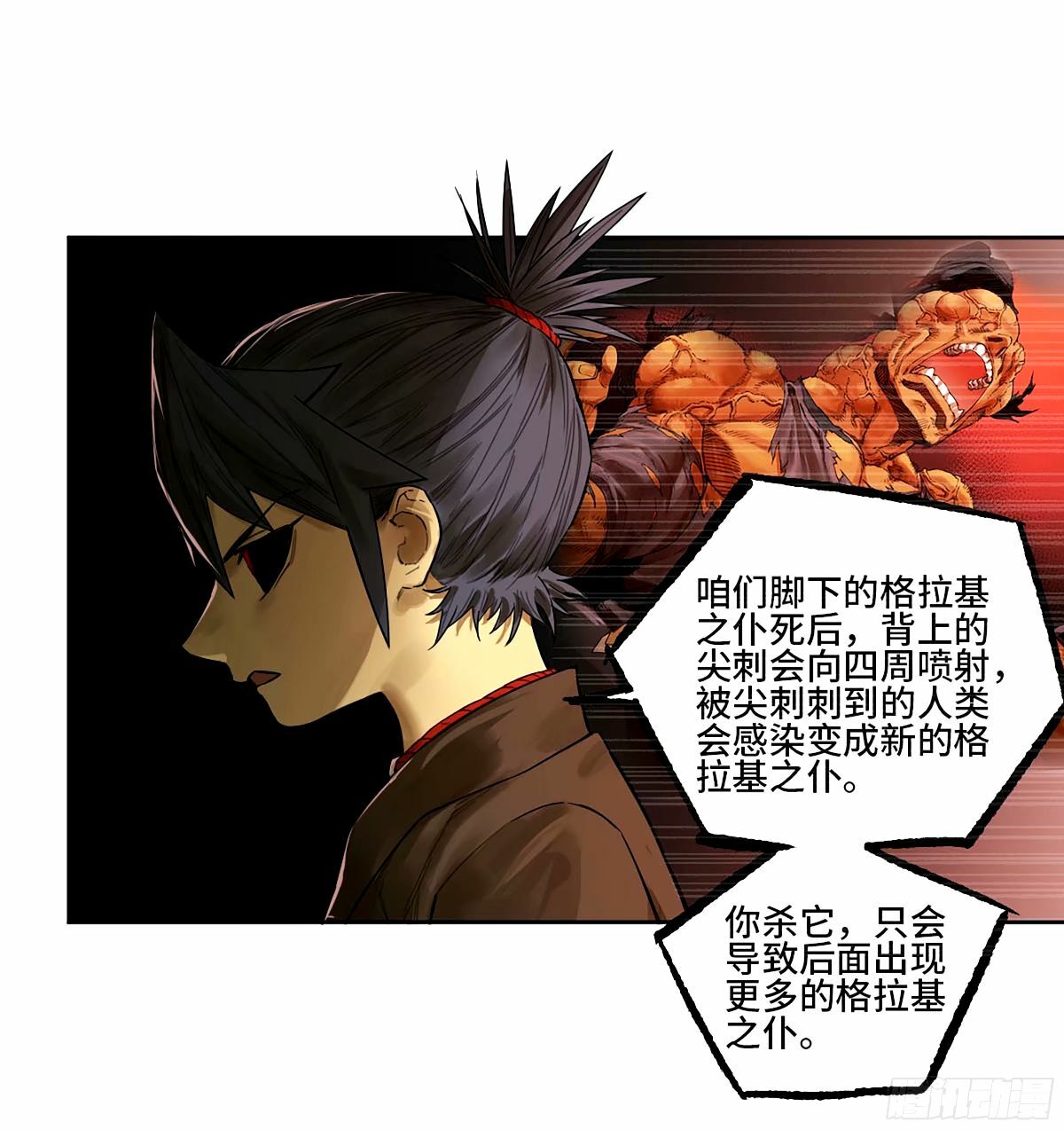 第三卷 46 薛礼在等什么？15
