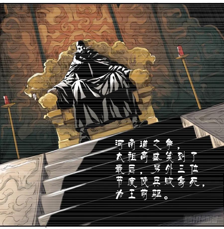 第三十七条：将军坟·六5