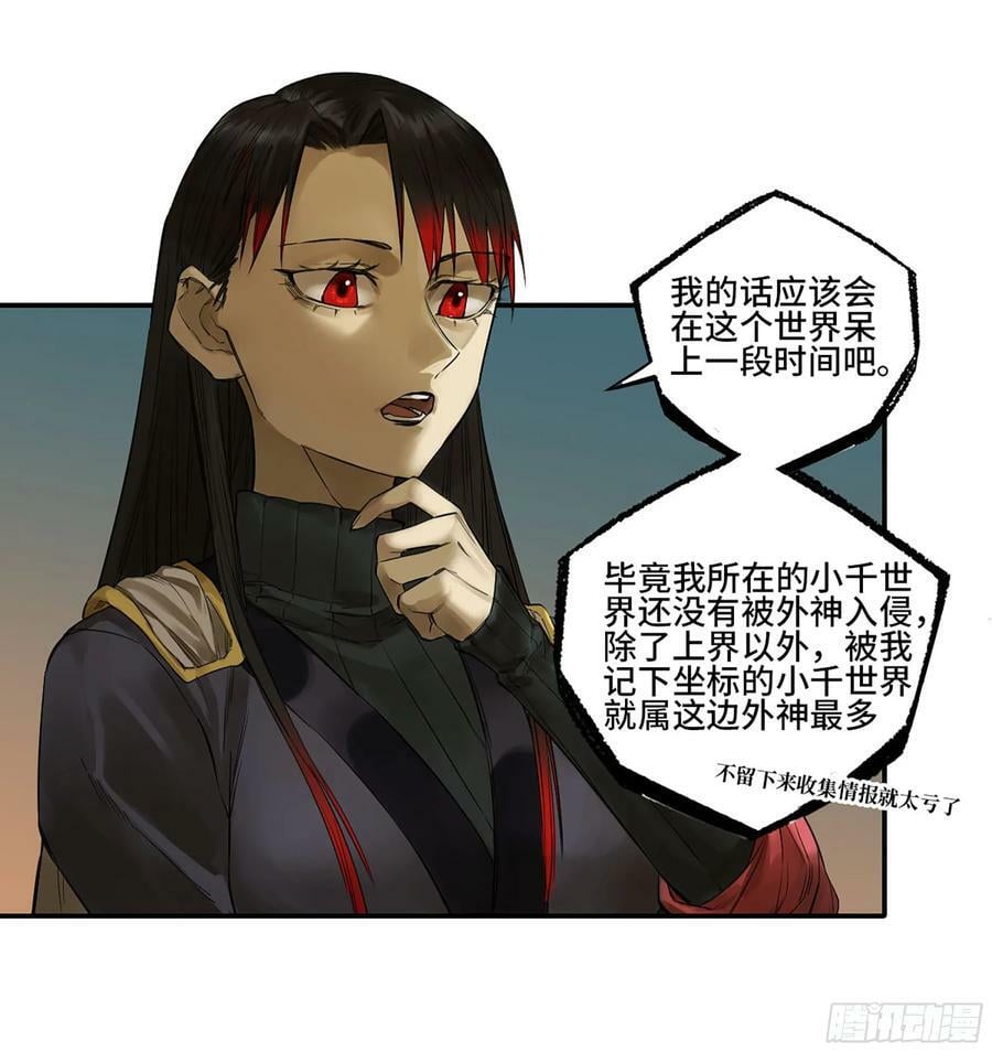 第三卷 55 阳谋16