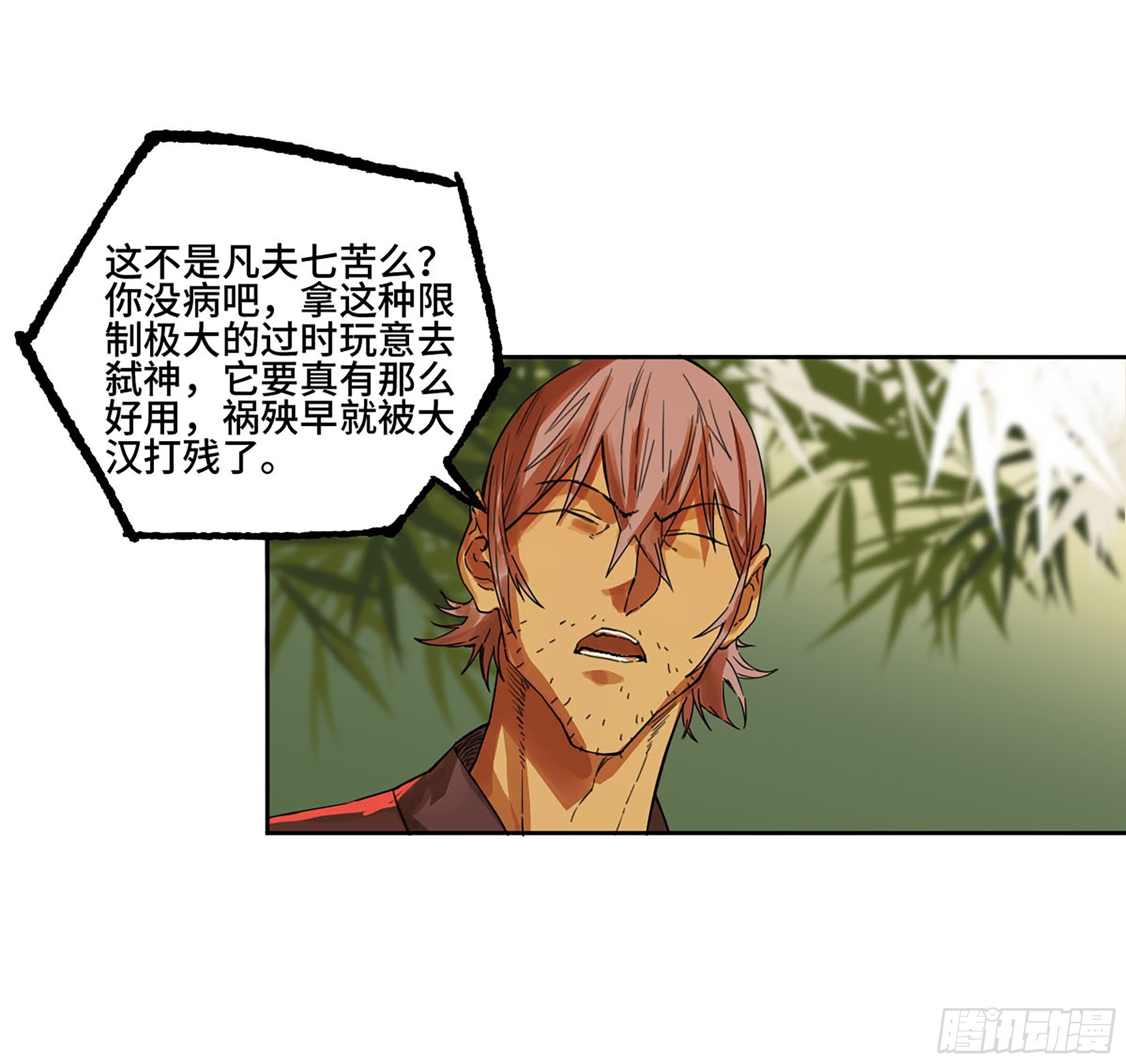 第二卷167开战一17