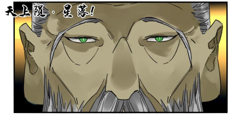第二卷27行者24