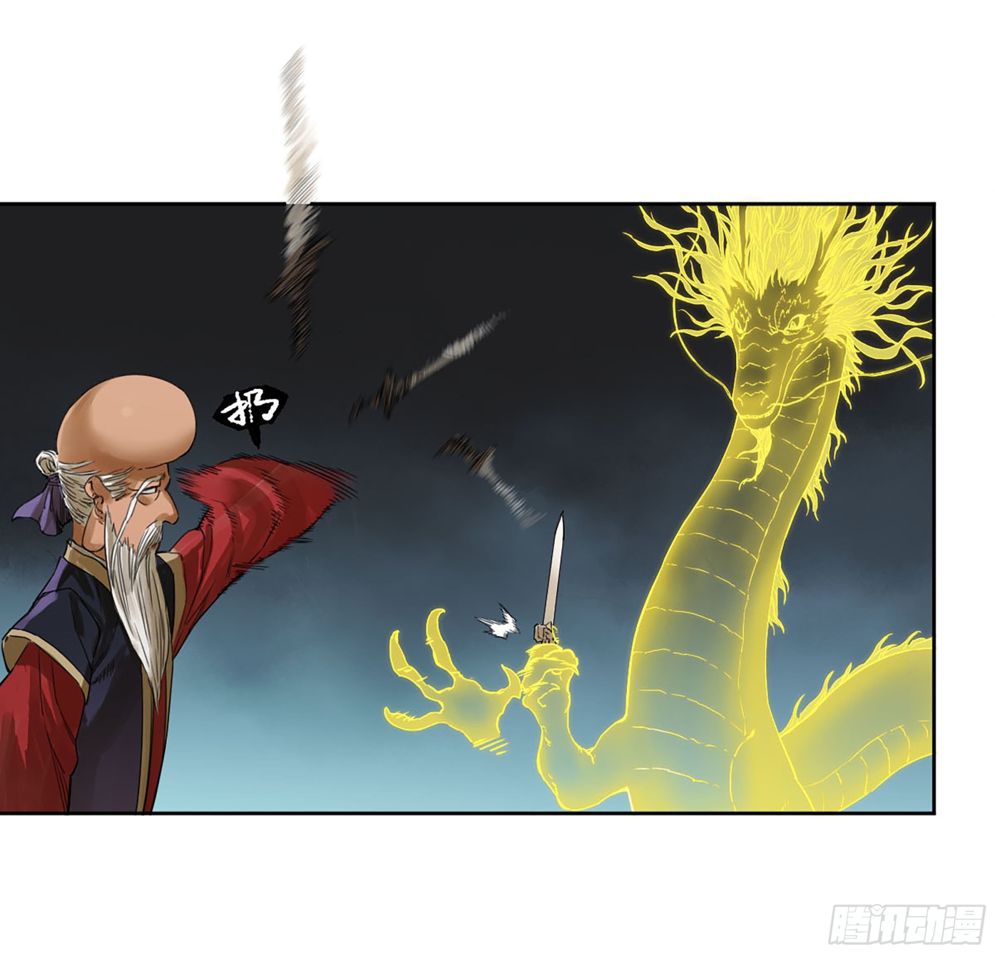 第二卷182人和52
