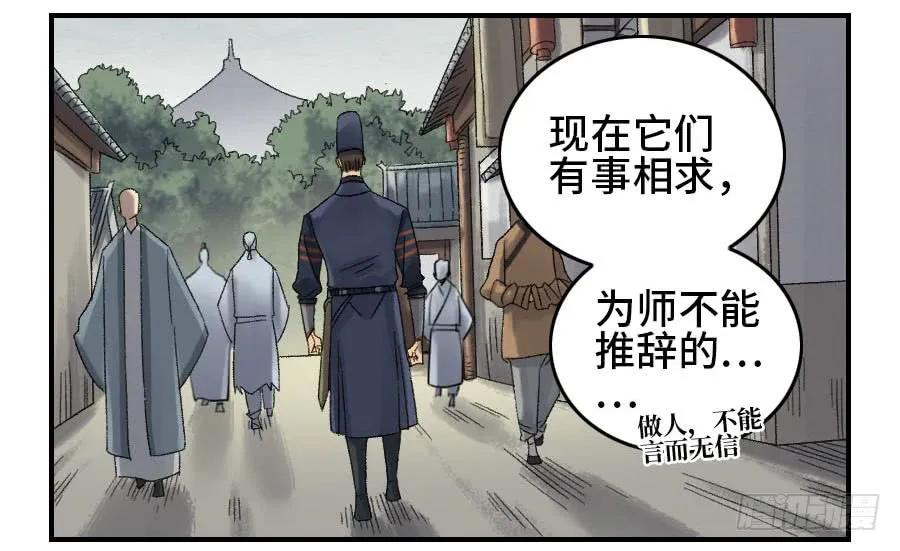 第二卷01两年后39