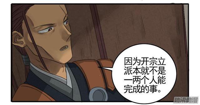 第十七条：守夜27
