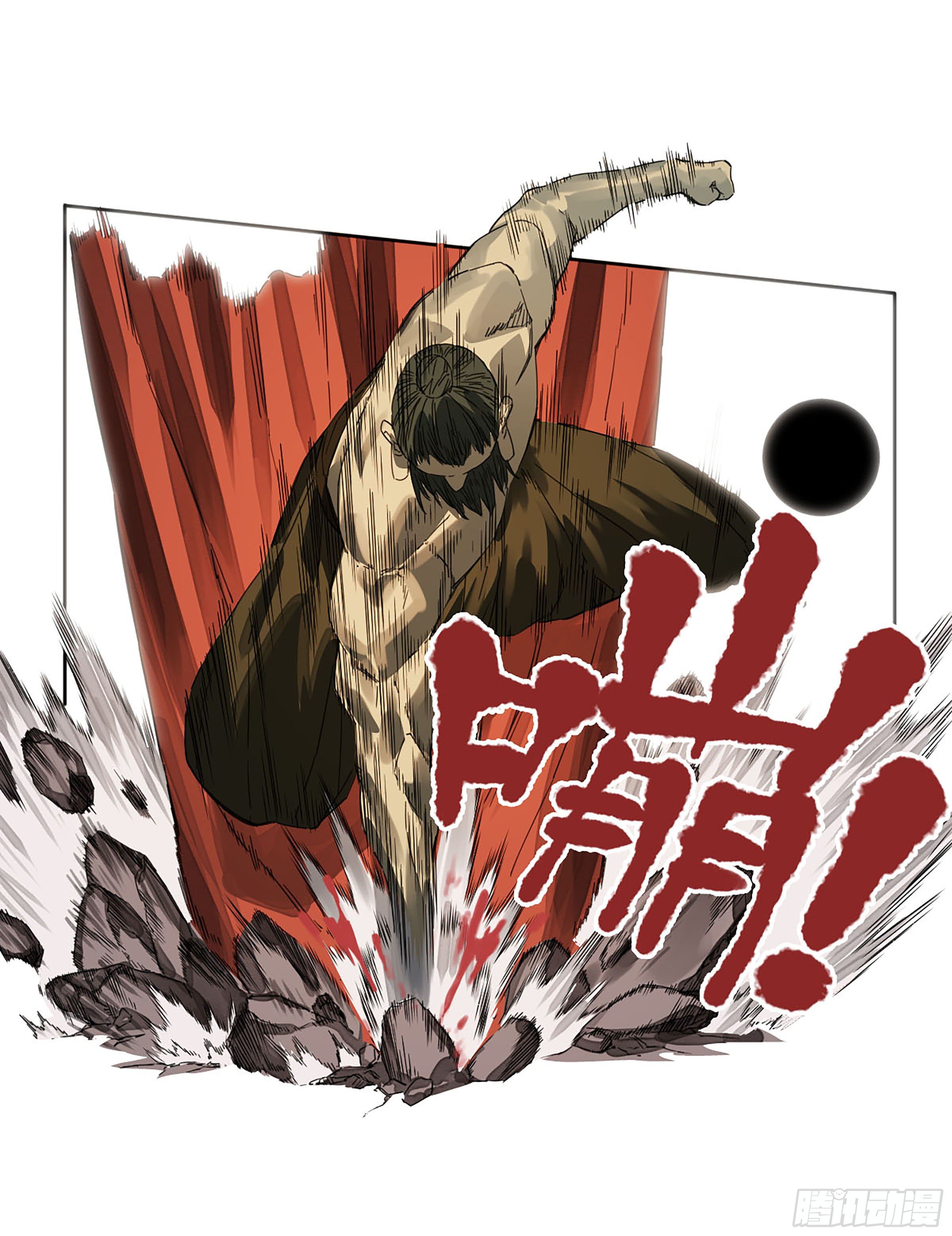 第二卷154出手49