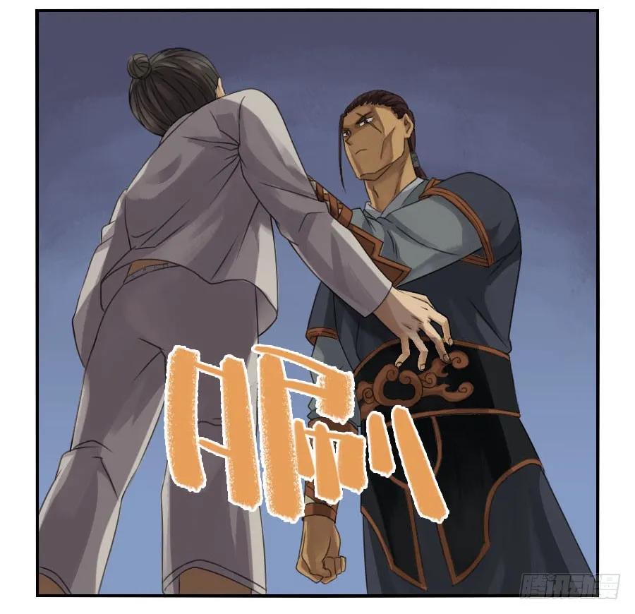 第二十五条：逼问25