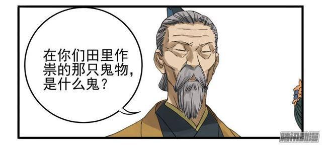 第四条：巨大16