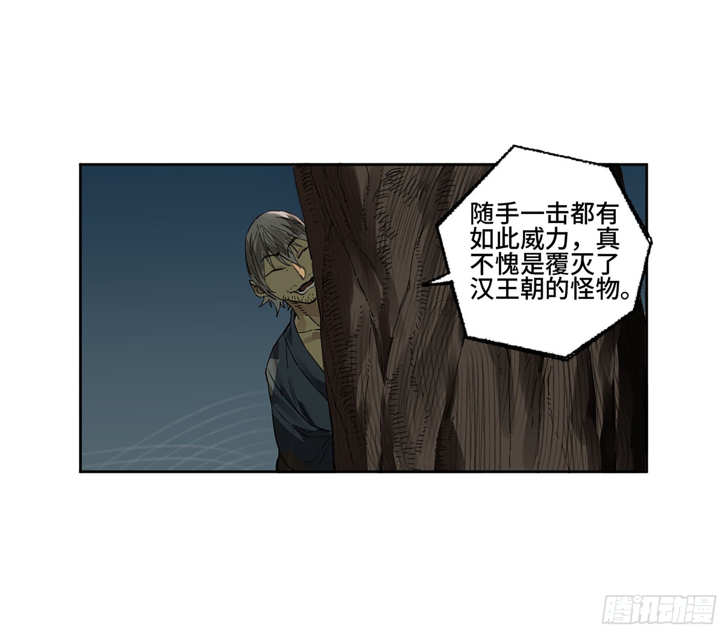 第二卷161棋手们的战争四42
