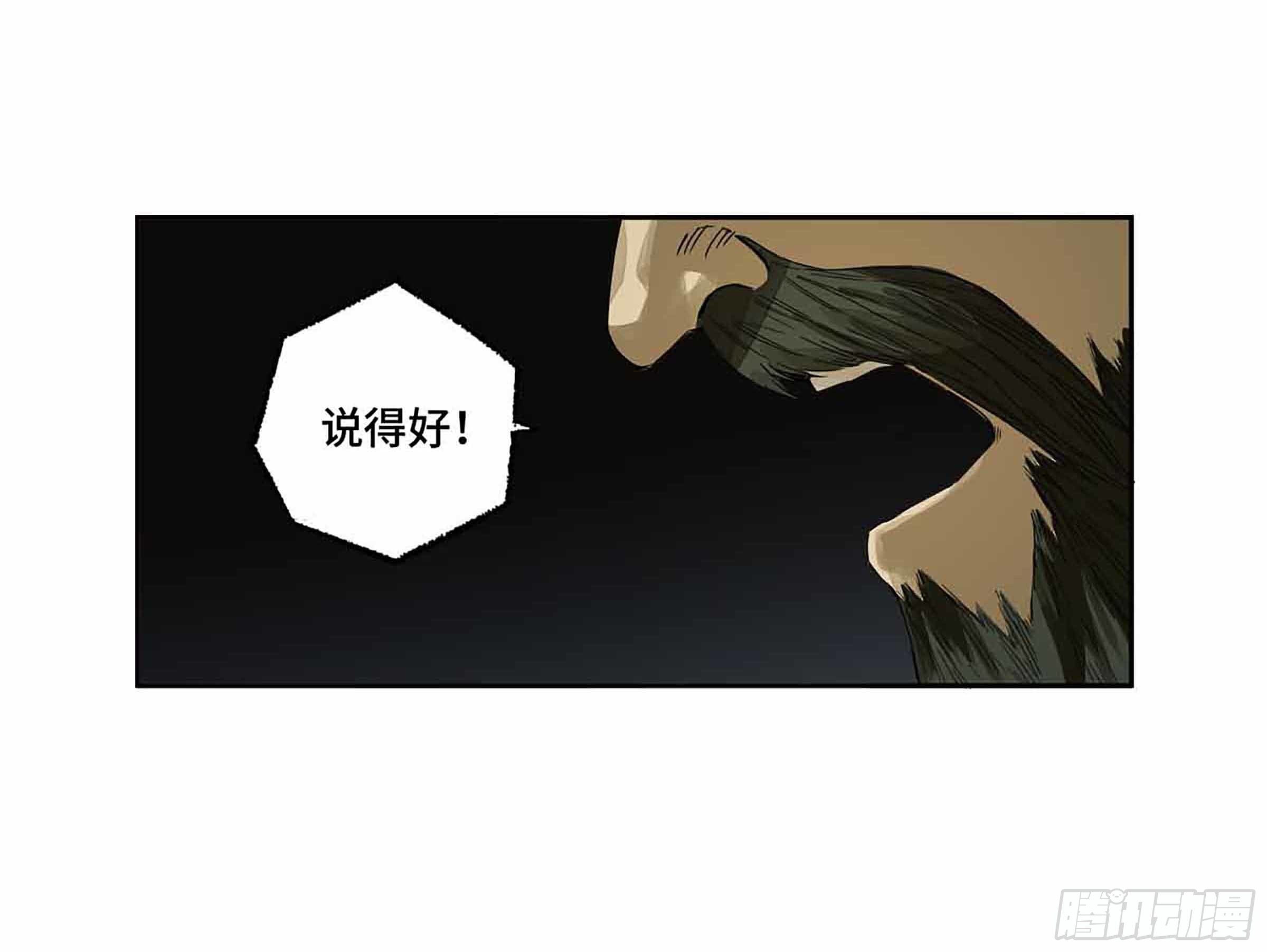 145火力全开（第二更）39