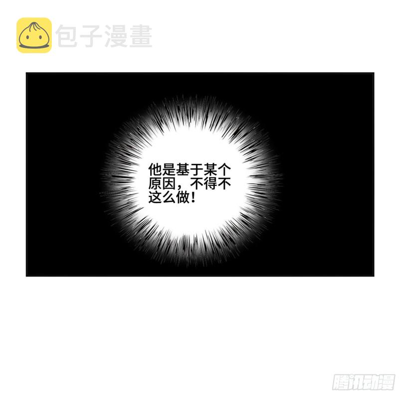 第二卷120疑惑47