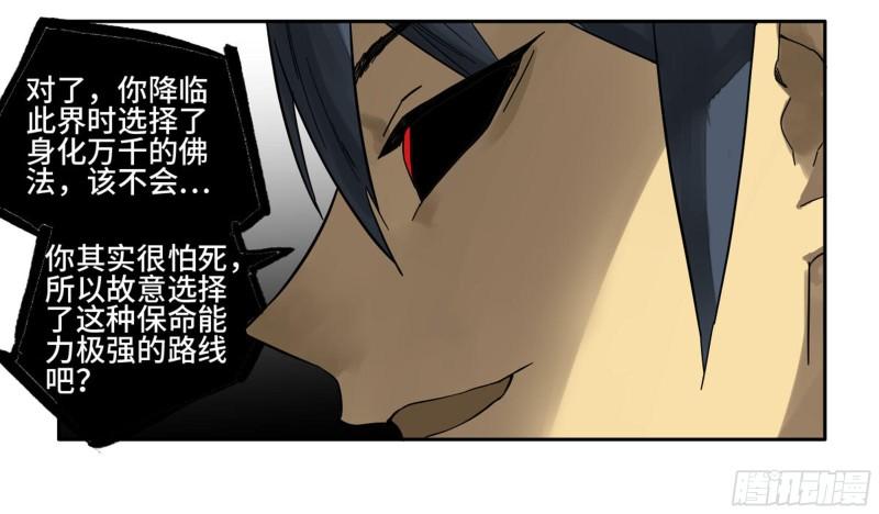 第二卷94克制关系16