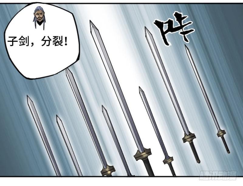 第二卷47河南道之乱一49