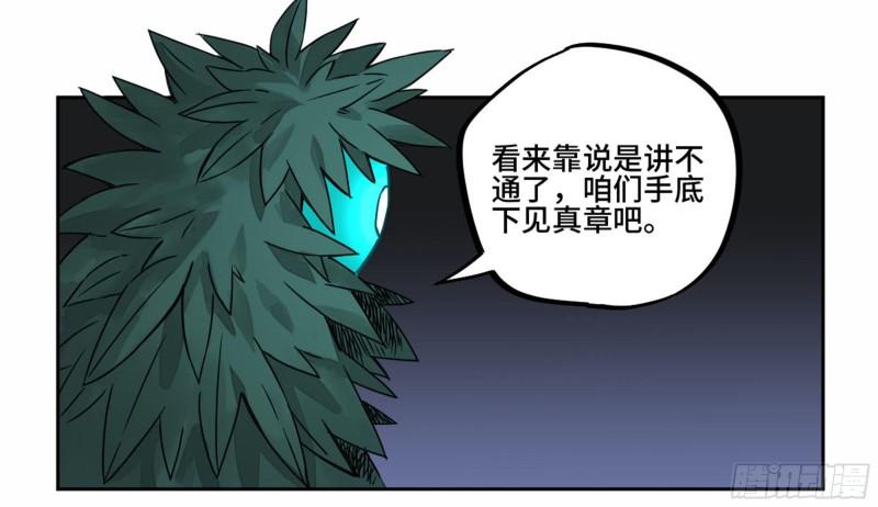第二卷80强援9