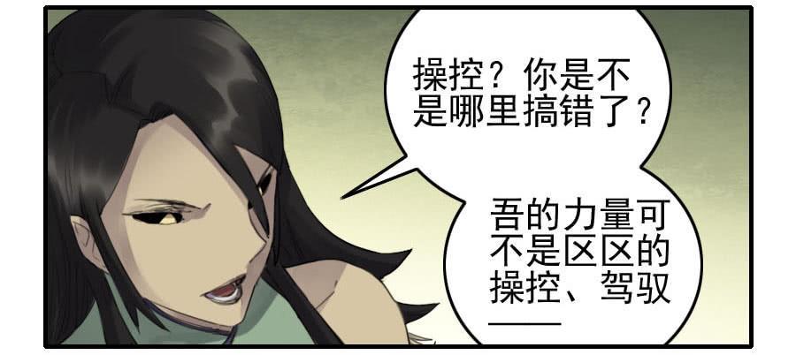 第八十六条：十善VS41
