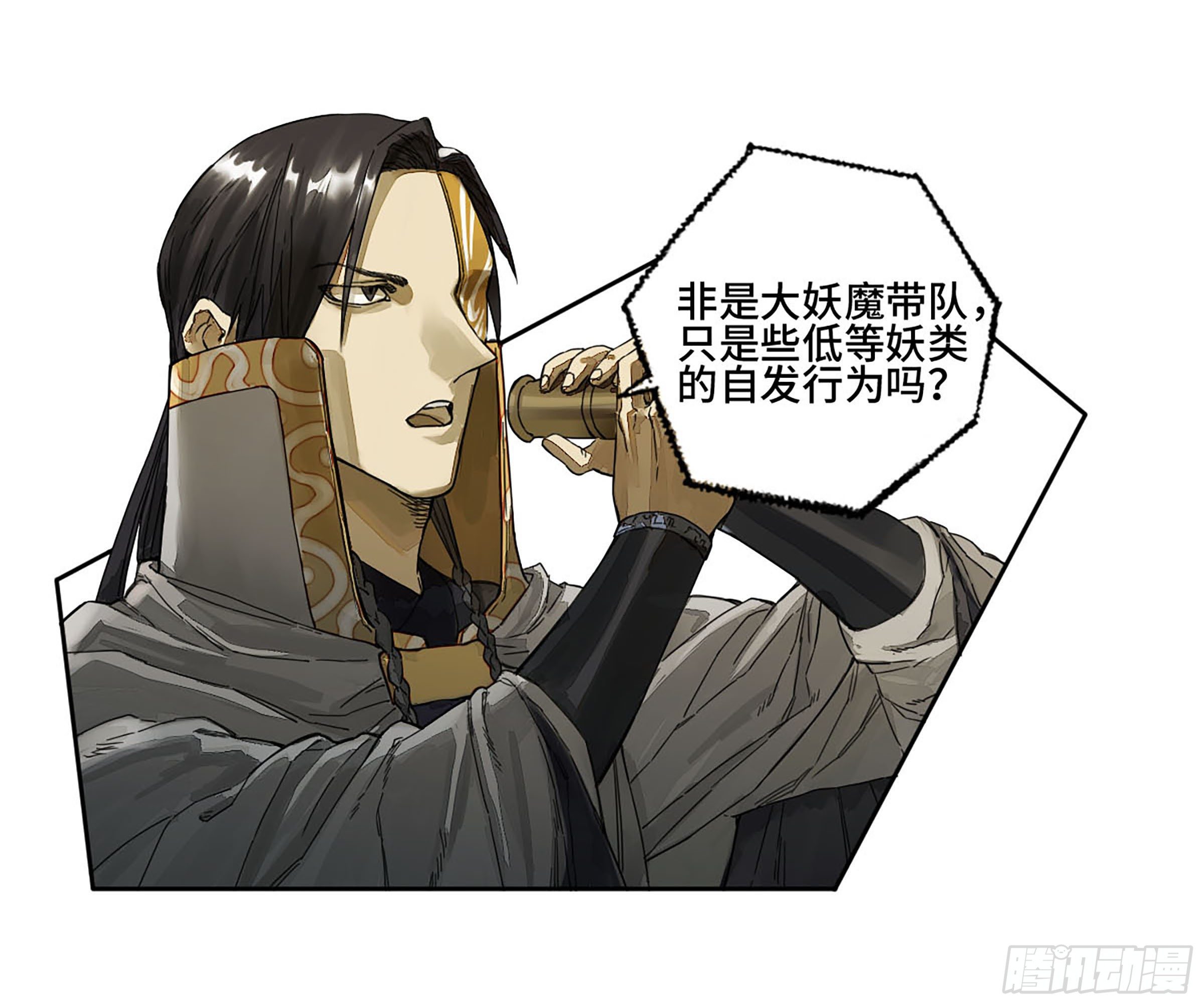 第二卷148宗正卿高正17