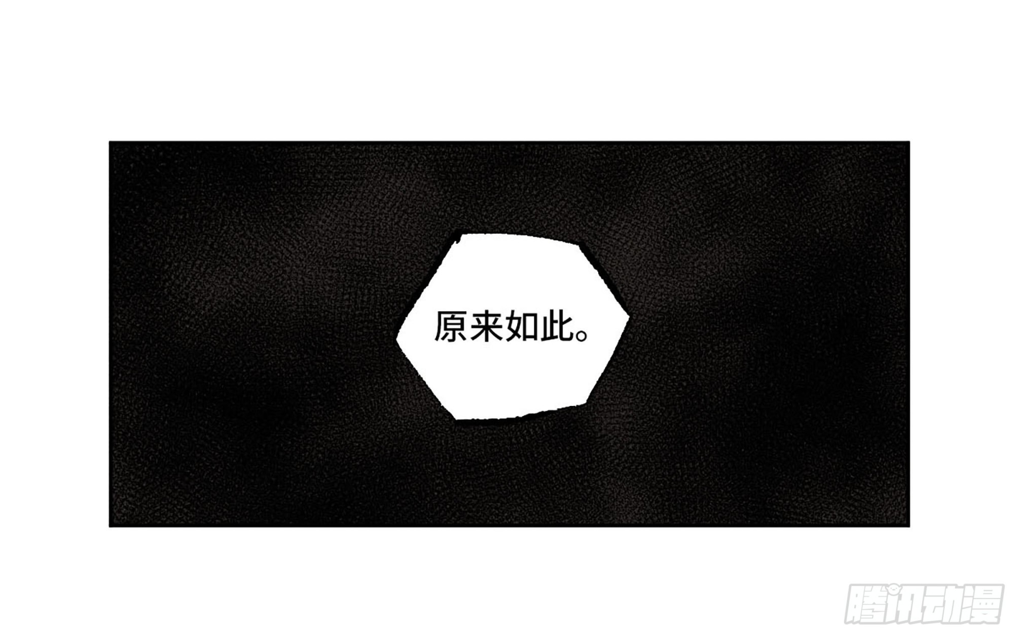 第三卷 12 赦令与拒绝38