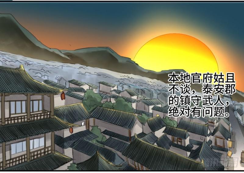 第二卷13拷问42