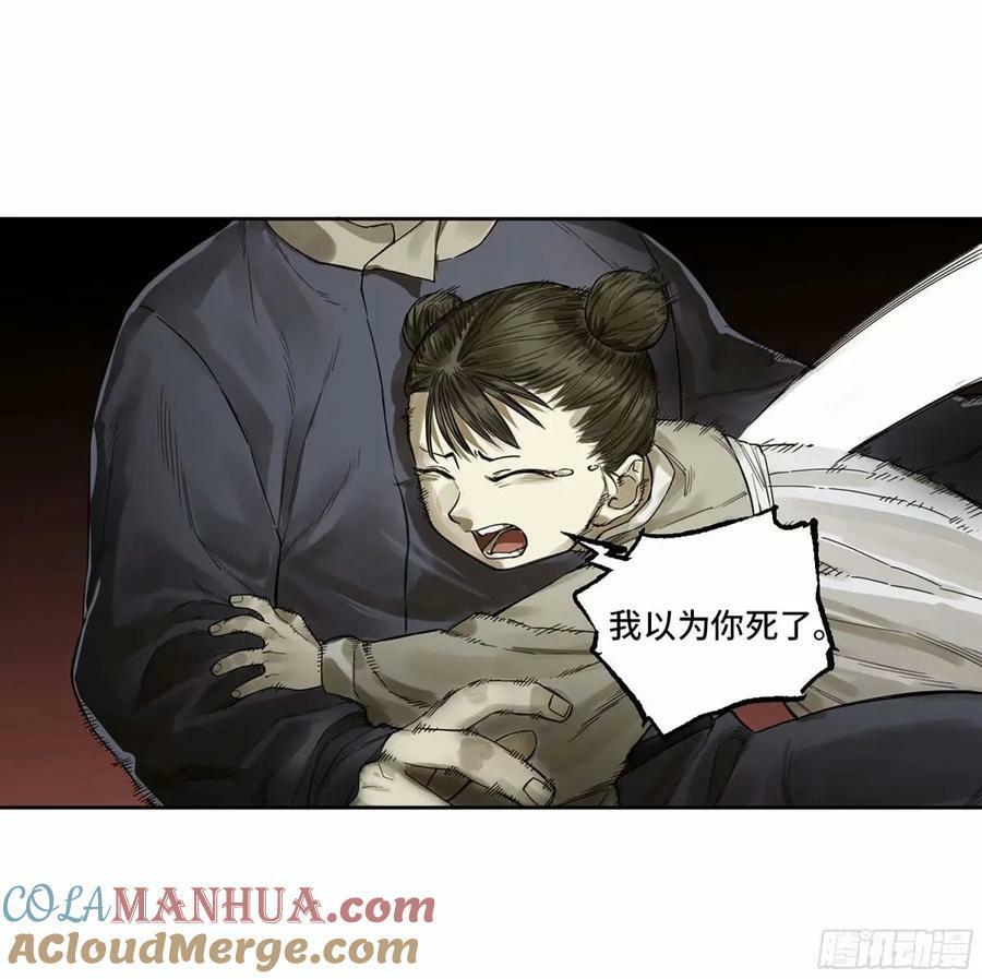 第三卷 45 颂念吾之名9