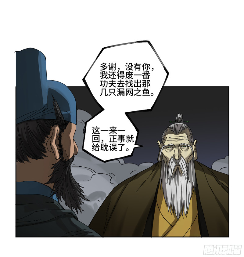 第二卷125经验之谈19