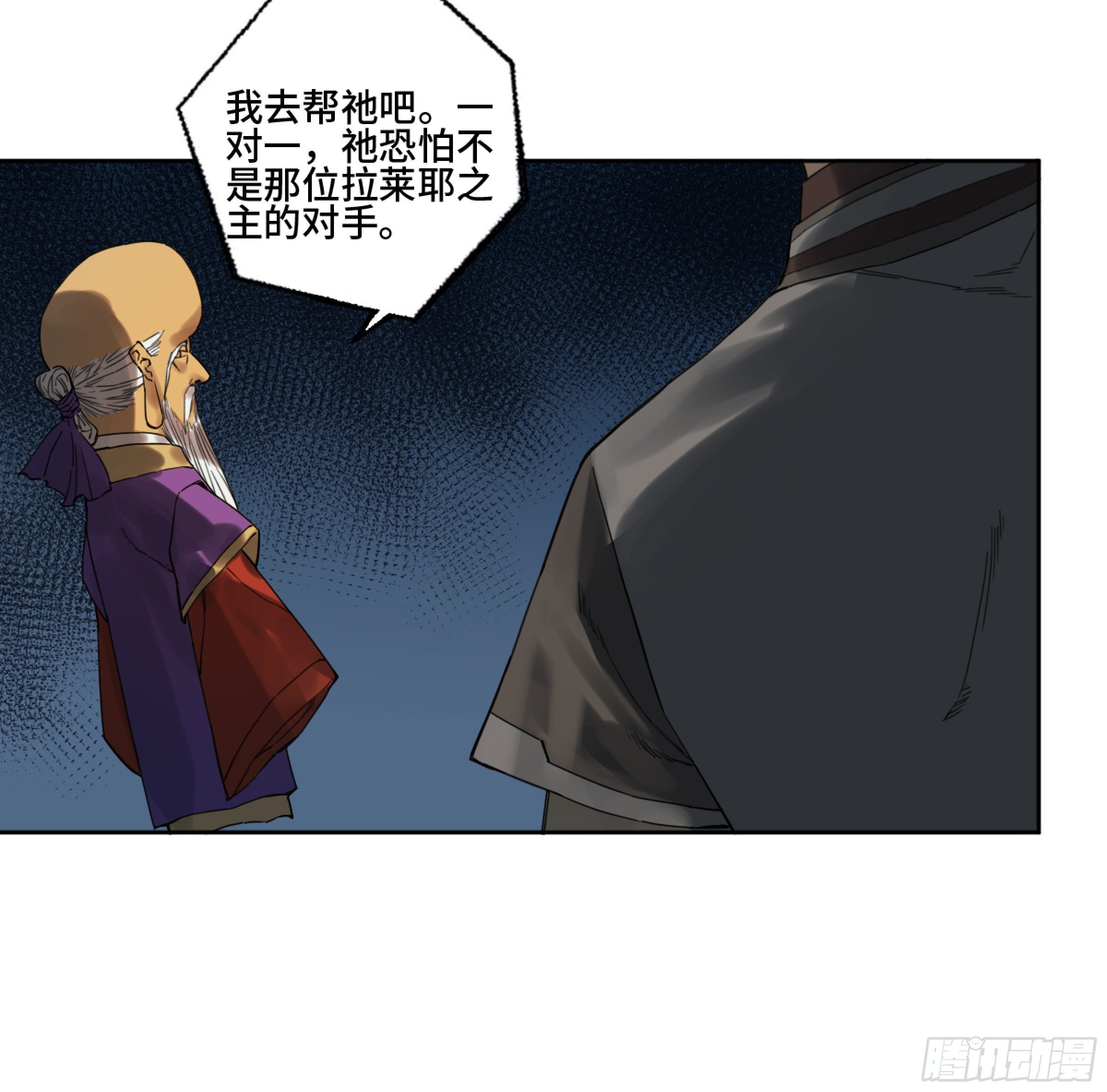 第二卷168朱厌、梦貘27