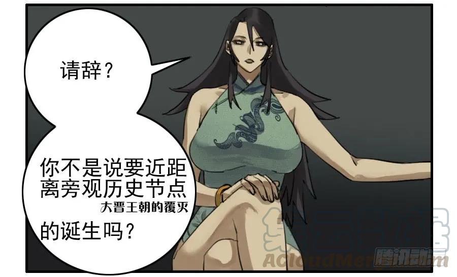 第七十九条：火30