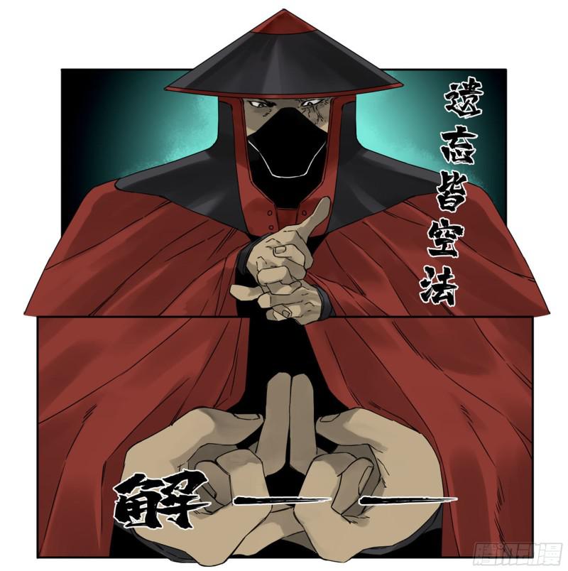 第二卷山阴在行动二23