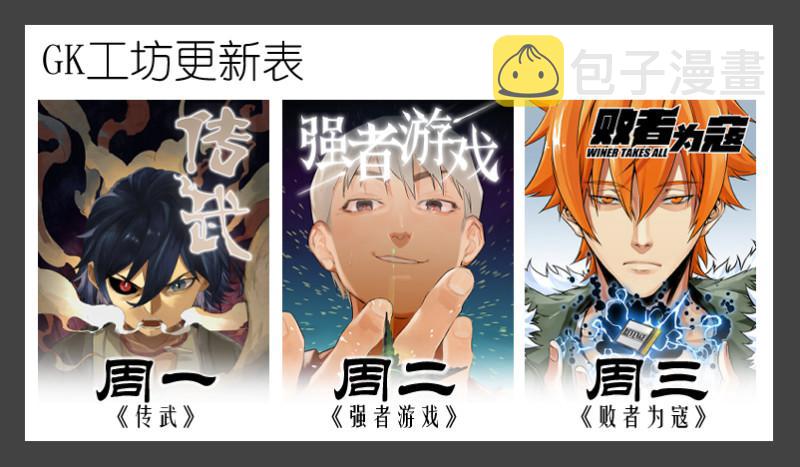 第二卷46百兵演武50