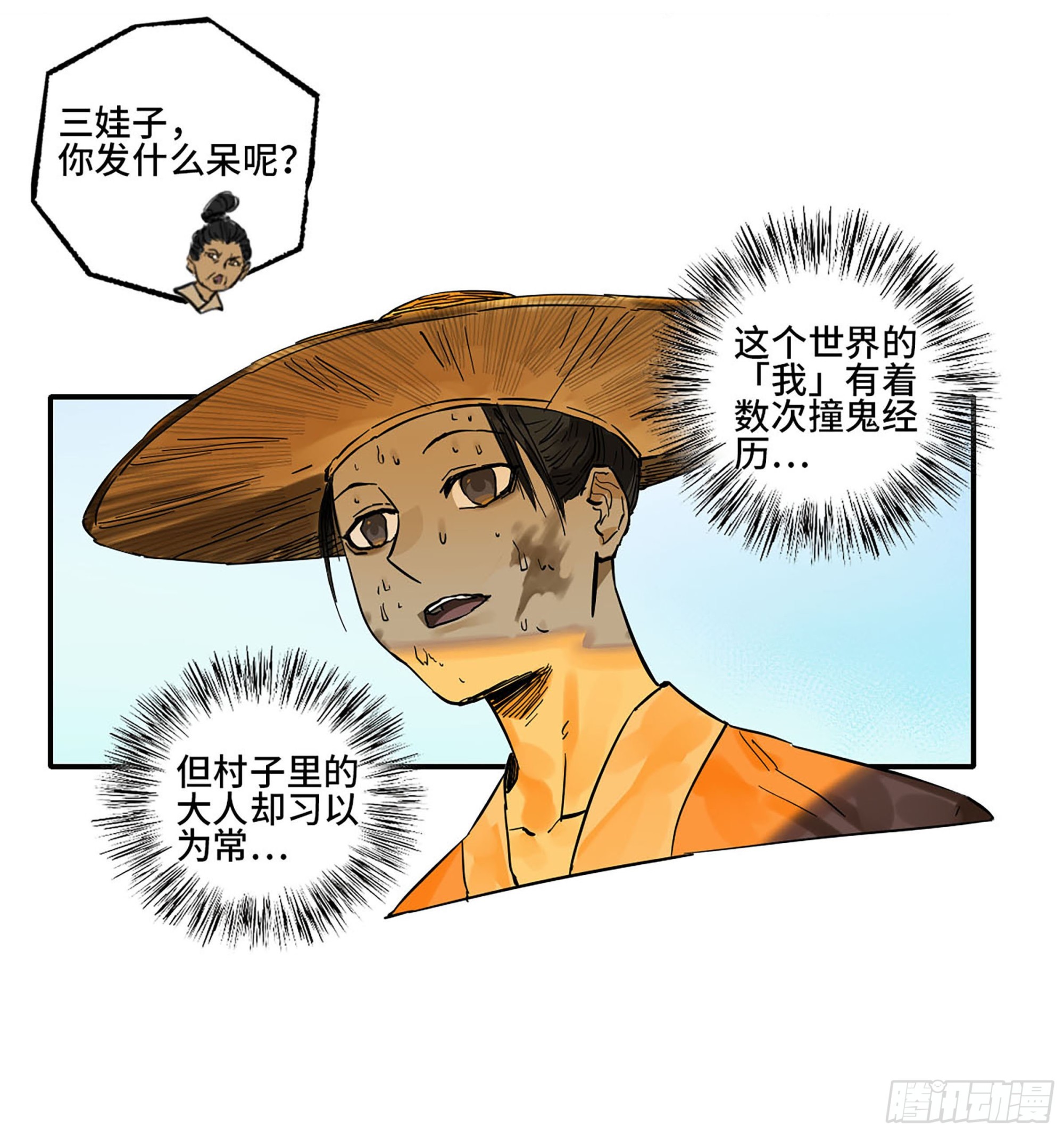 第二卷185封锁38
