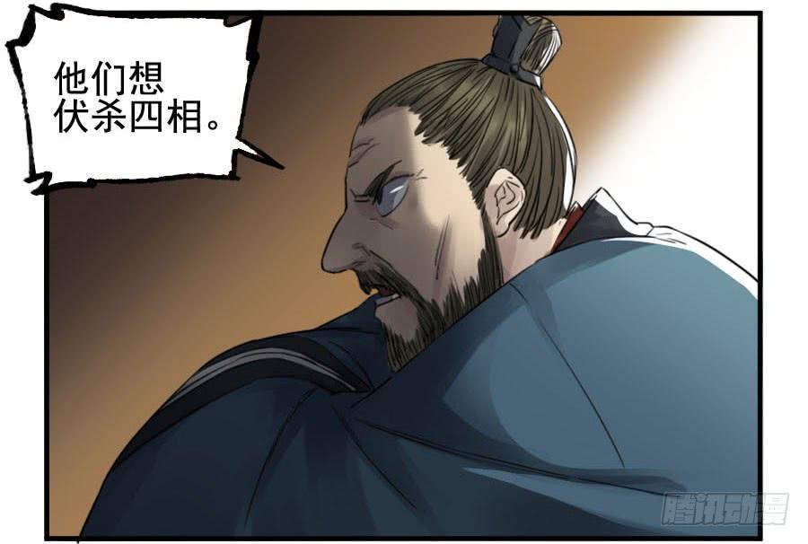 第九十条：青龙6