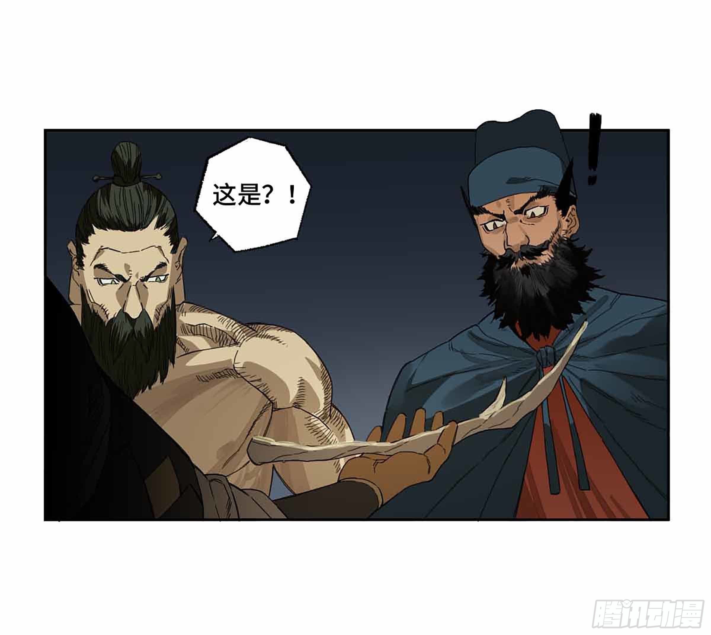 145火力全开（第二更）34