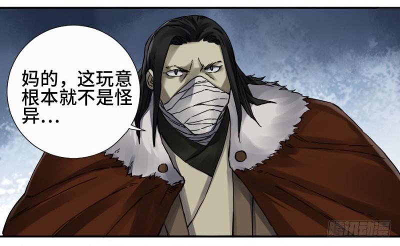 第二卷41九牛二虎35