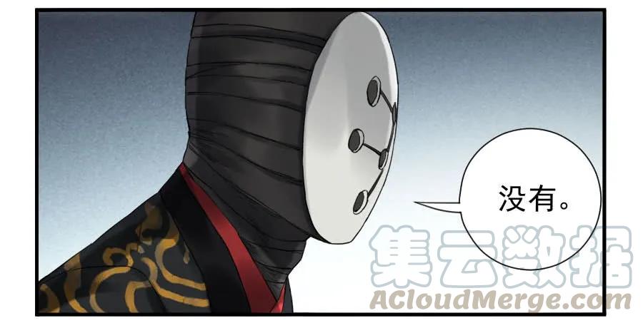 第一百零九条：幕间40