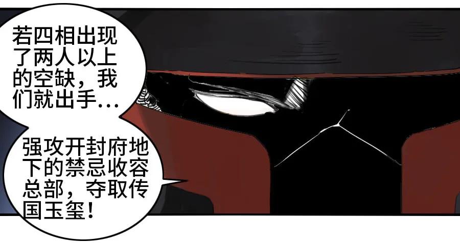 125暗流涌动41