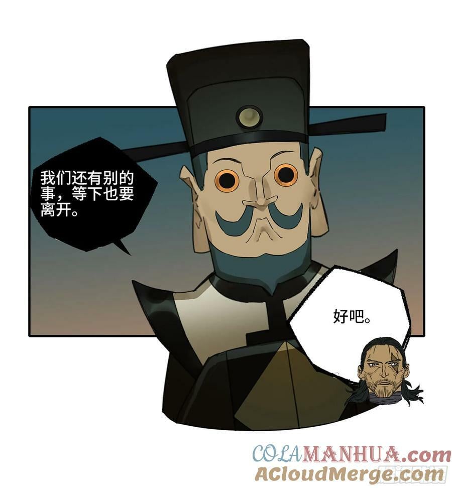 第三卷 55 阳谋27