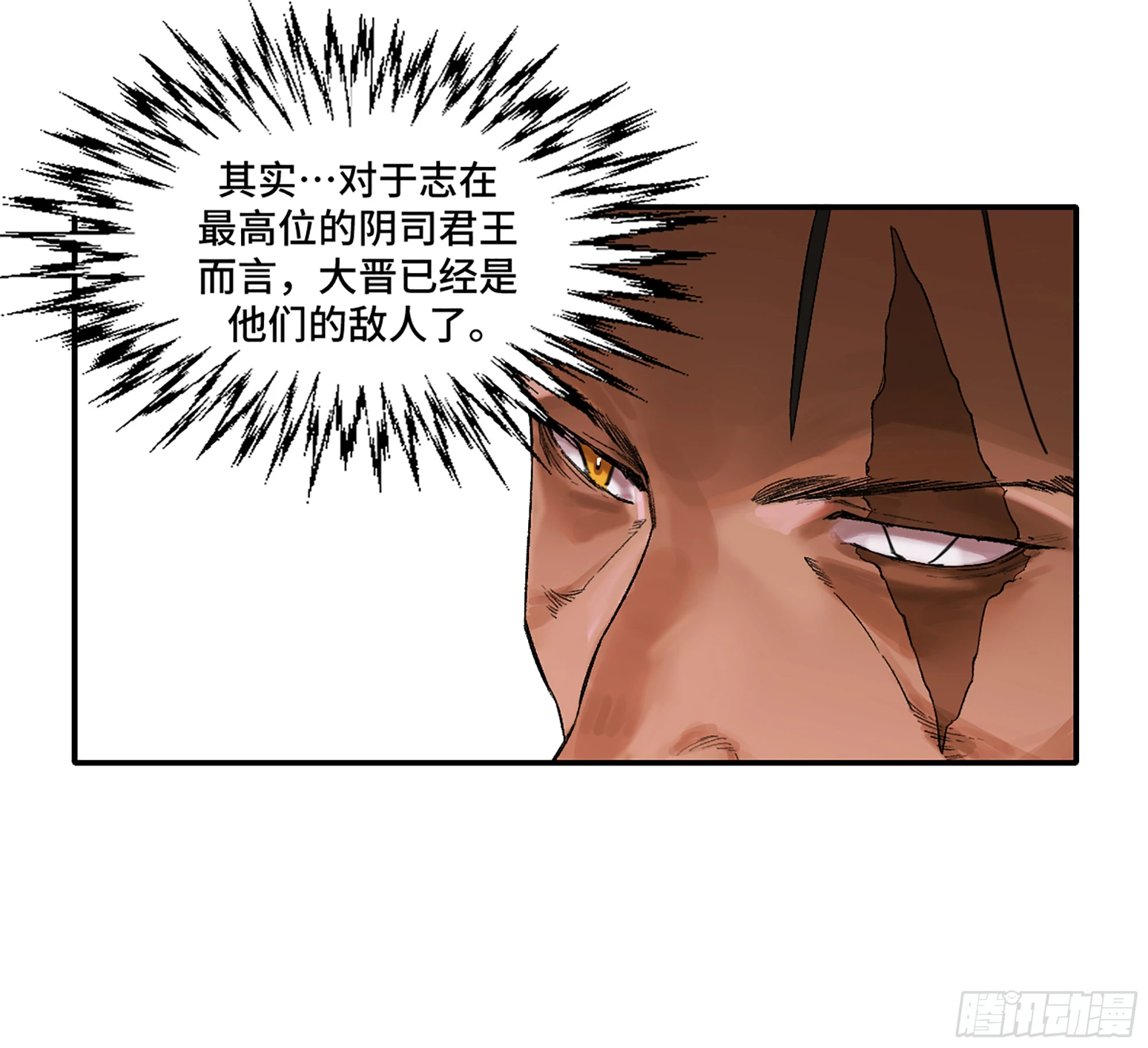 第三卷 30 跟我走一趟吧7